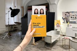 Студия красивых фото на документы ТриНаЧетыре, с рейтингом 4.8 - находится по адресу Санкт-Петербург, Казанская улица, 7а лит А 