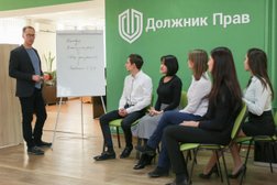 Федеральная юридическая компания Должник прав, с рейтингом 4.3 - находится по адресу Челябинская область, Златоуст, проспект Мира, 28а 