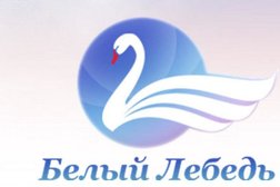 Косметология Белый лебедь, с рейтингом 3.1 - находится по адресу Челябинск, Загородная улица, 18 