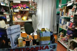 Сервисный центр Картридж-Принт, с рейтингом 4.4 - находится по адресу Москва, улица 50 лет Октября, 4 