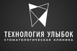 Стоматологическая клиника Технология улыбок, с рейтингом 4.8 - находится по адресу Республика Татарстан, Казань, улица Вишневского, 12 