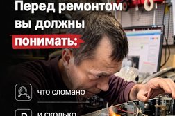 Сервисный центр FIXIT.CENTER, с рейтингом 4.5 - находится по адресу Москва, Часовая улица, 10/1 