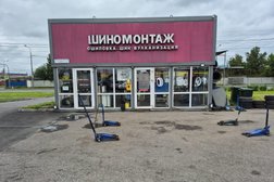 Шиномонтажная мастерская Квадрошина, с рейтингом 3.5 - находится по адресу Санкт-Петербург, Колпино, Финляндская улица, 30к1с3 