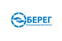Берег