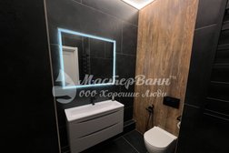 Компания МастерВанн, с рейтингом 4.9 - находится по адресу Санкт-Петербург, округ Ланское, Выборгская сторона, 197342, Торжковская улица, 5 