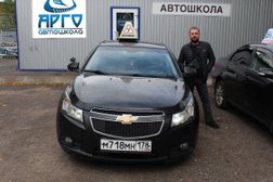 Автошкола Арго, с рейтингом 4.2 - находится по адресу Санкт-Петербург, улица Ярослава Гашека, 17 