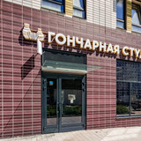 фотография Орнамент