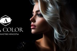 Салон красоты Lika Color, с рейтингом 4.5 - находится по адресу Великий Новгород, Луговая улица, 7 