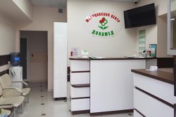 Медицинский центр Докамед, с рейтингом 3.9 - находится по адресу Севастополь, улица Комбрига Потапова, 12 