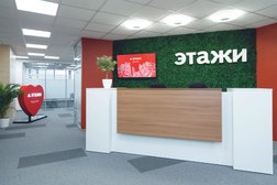 Агентство недвижимости Этажи, с рейтингом 4.3 - находится по адресу Москва, Профсоюзная улица, 56 