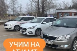 Автошкола Ягуар, с рейтингом 3.8 - находится по адресу Воронеж, улица 20-летия Октября, 103 