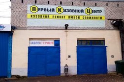Автосервис Первый Кузовной Центр, с рейтингом 4.8 - находится по адресу Киров, Сормовская, 2 