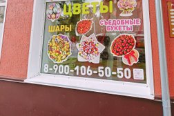 Магазин Сувениров Кемерово Адреса