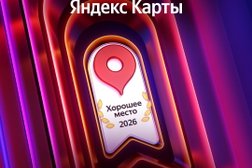 Автошкола За рулём, с рейтингом 3.8 - находится по адресу Республика Крым, Джанкой, улица Розы Люксембург, 1 