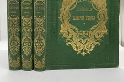 Читальный зал дяди Гиляя, с рейтингом 4.9 - находится по адресу Москва, Никитский бульвар, 8 