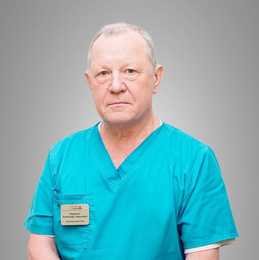 Александр Борисович Карпенко
