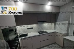 Фабрика мебели 700 кухонь, с рейтингом 4.5 - находится по адресу Московская область, Химки, микрорайон Сходня, улица Энгельса, 7 