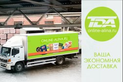 Доставка продуктов питания Online-alina.ru, с рейтингом 3.7 - находится по адресу Калининград, Арсенальная, 77 