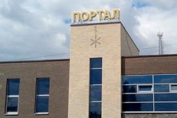 Торговая компания Портал, с рейтингом 4 - находится по адресу Оренбург, улица Монтажников, 30/1 