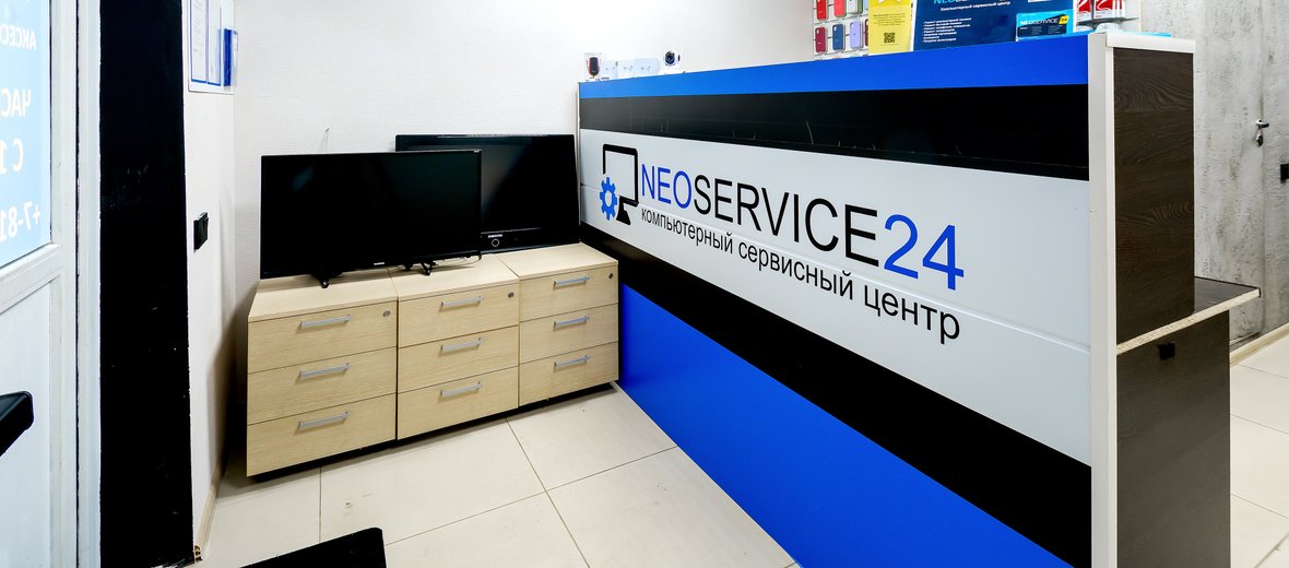 Советская, д. Нео сервис. Service 24. Оа нео сервис. Ижевск, ул.