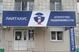 Агентство недвижимости Лайтхаус, с рейтингом 3.7 - находится по адресу Волгоград, Богунская улица, 8 