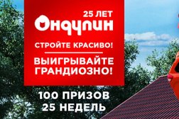 База строительных и отделочных материалов Стройкер, с рейтингом 3 - находится по адресу Нижегородская область, Богородск, улица Ленина, 359 
