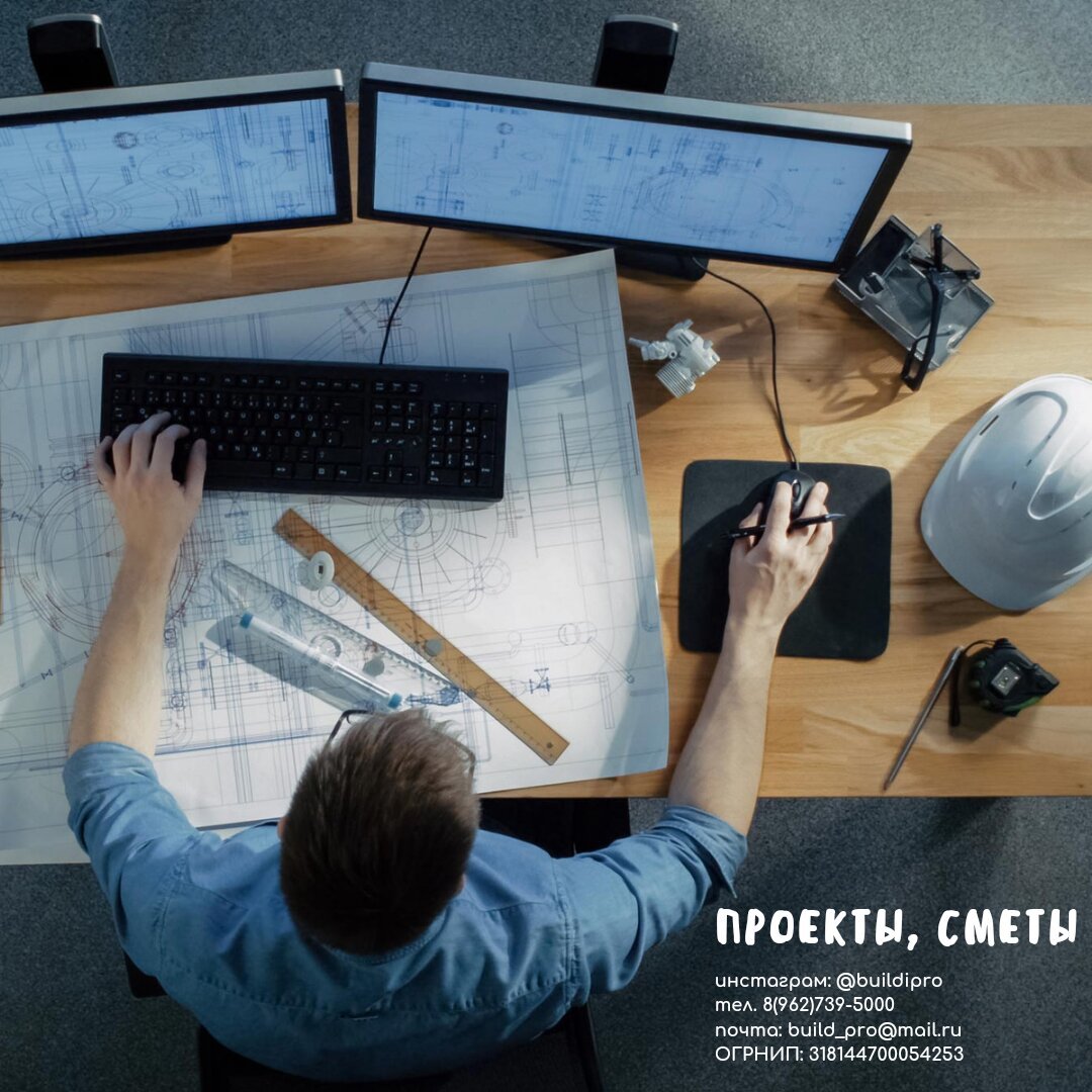 Сметный отдел Смета pro - отзывы, фото, цены, телефон и адрес ...