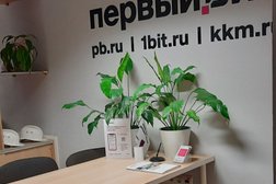 Первый бит, с рейтингом 3 - находится по адресу Екатеринбург, улица Мамина-Сибиряка, 36 