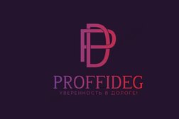 ProffiDeg