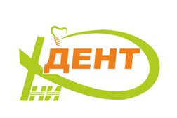 Стоматология ЮниДент, с рейтингом 4.5 - находится по адресу Тюмень, улица 8 Марта, 2/5 