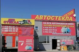 Автостекло 161, с рейтингом 3.4 - находится по адресу Ростов-на-Дону, улица 50 лет Октября, 9Б 