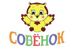Детский развивающий центр Совёнок, с рейтингом 4.4 - находится по адресу Красноярск, улица Вильского, 14 