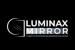 Студия по изготовлению зеркал с подсветкой Luminax Mirror, с рейтингом 4.9 - находится по адресу Челябинск, улица Северный Луч, 12/1 