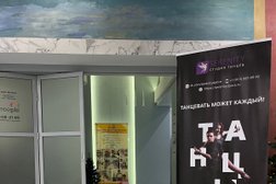 Студия танца Serenity Dance, с рейтингом 4.3 - находится по адресу Московская область, Жуковский, улица Королёва, 6 ст3 