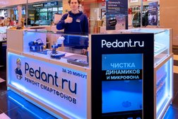 Сервис Pedant.ru центр по ремонту смартфонов, планшетов, ноутбуков, с рейтингом 4.5 - находится по адресу Екатеринбург, улица Амундсена, 65 