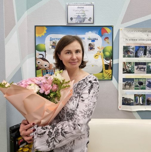 Татьяна Ивановна Золотарева