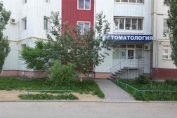 Стоматологическая клиника Сияние, с рейтингом 3.6 - находится по адресу Волгоградская область, Волжский, улица Мира, 150г 