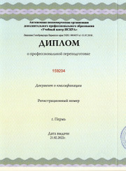 Автоинструктор Роман Александрович Маневич