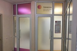 Диагностический центр Пикассо, с рейтингом 4.9 - находится по адресу Республика Башкортостан, Уфа, улица 8 Марта, 34 