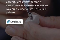 Dental Milling Center