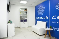 Клуб эстетики Cactus, с рейтингом 4.9 - находится по адресу Воронеж, Ленинский проспект, 123 