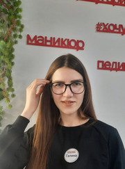 Мастер эпиляции Галина Пестова