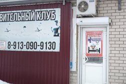 Ветеринарная клиника Авиценна, с рейтингом 5 - находится по адресу Алтайский край, с. Власиха, Рождественская улица, 57Б 