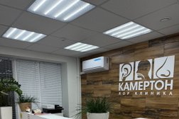 ЛОР-клиника Камертон, с рейтингом 3 - находится по адресу Волжский, Молодежная улица, 3 