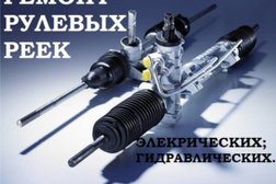 Автосервис АвтоБокс-сервис, с рейтингом 4.5 - находится по адресу Новокузнецк, Анадырская улица, 2А 