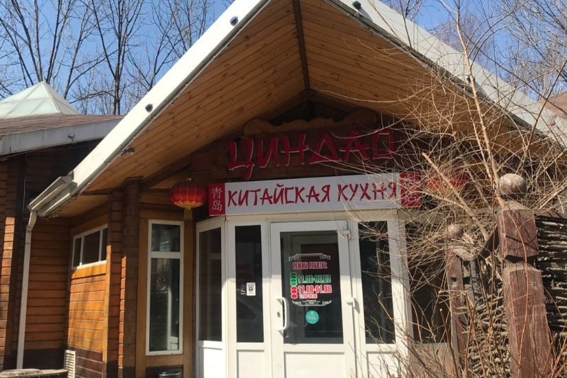 kafe kitajskoj kuhni cindao otzyvy