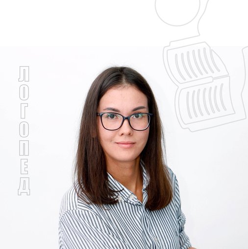 Анастасия Александровна Самсонова