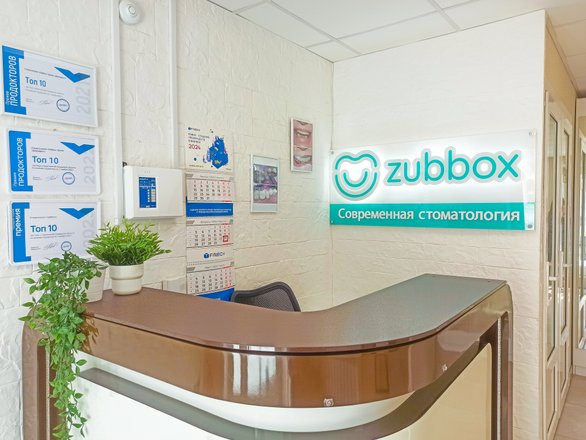 Zubbox, стоматологическая клиника на Московском шоссе в Самаре - отзывы,  фото, цены, телефон, адрес и как добраться - Zoon.ru