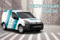 Салон химчистки Диана, с рейтингом 3 - находится по адресу Москва, Болотниковская улица, 36 к1 