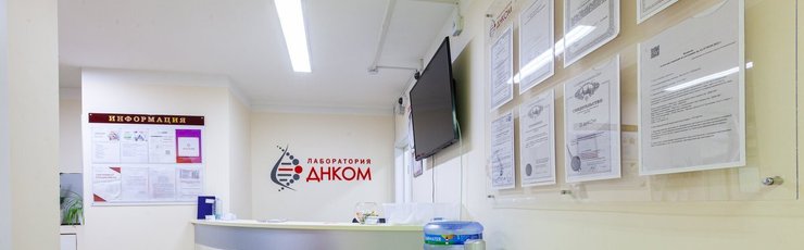 Филиал No 39 Фонда социального страхования на Зелёном проспекте